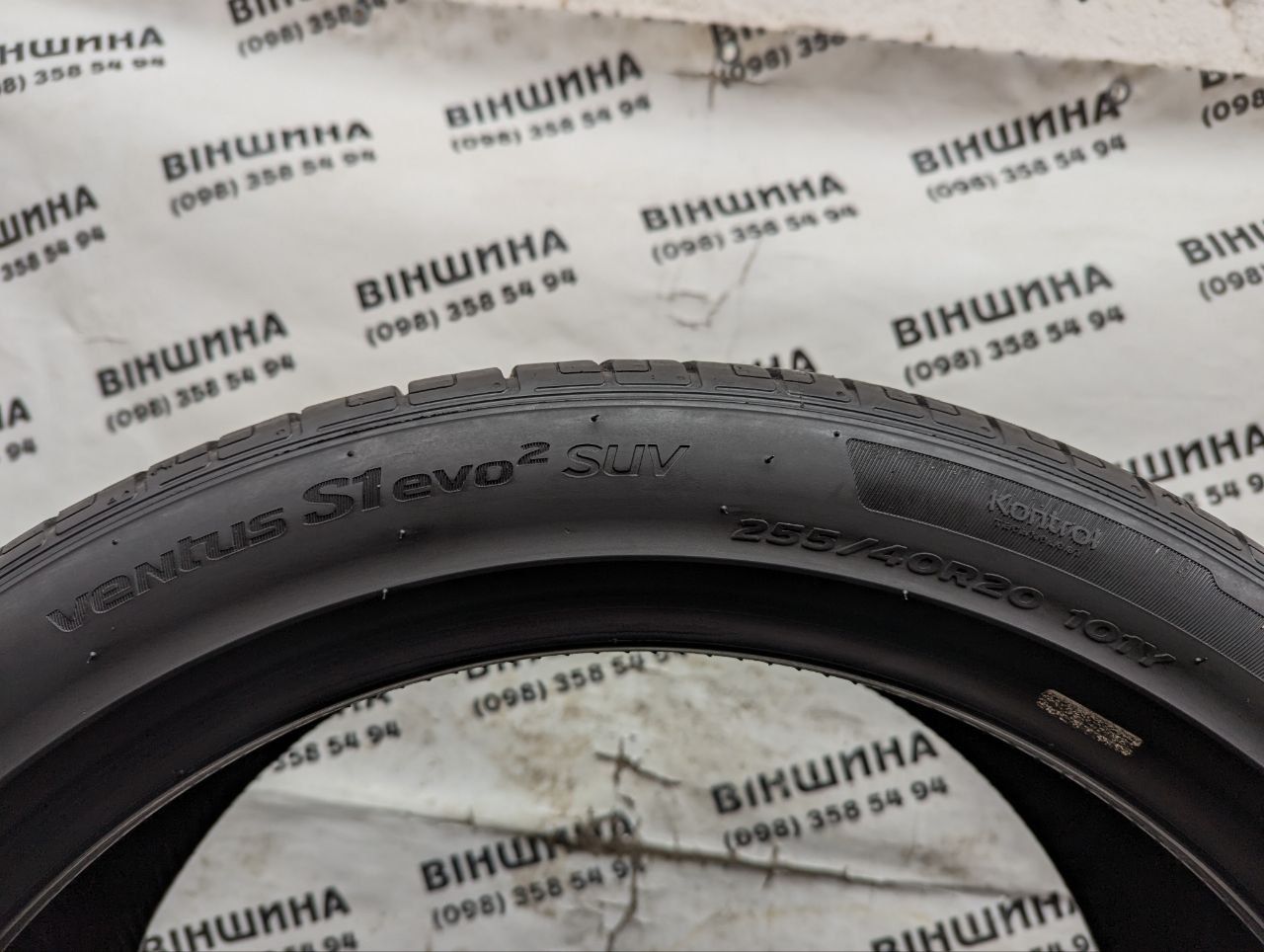 Шини 255/40 R 20 Hankook Ventus S1 Evo 2. Літо комплект. Колеса склад.