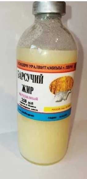 Sadło, smalec, borsuka zestaw 3 szt 3x 250 ml.