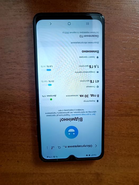 Samsung galaxy A32 5g