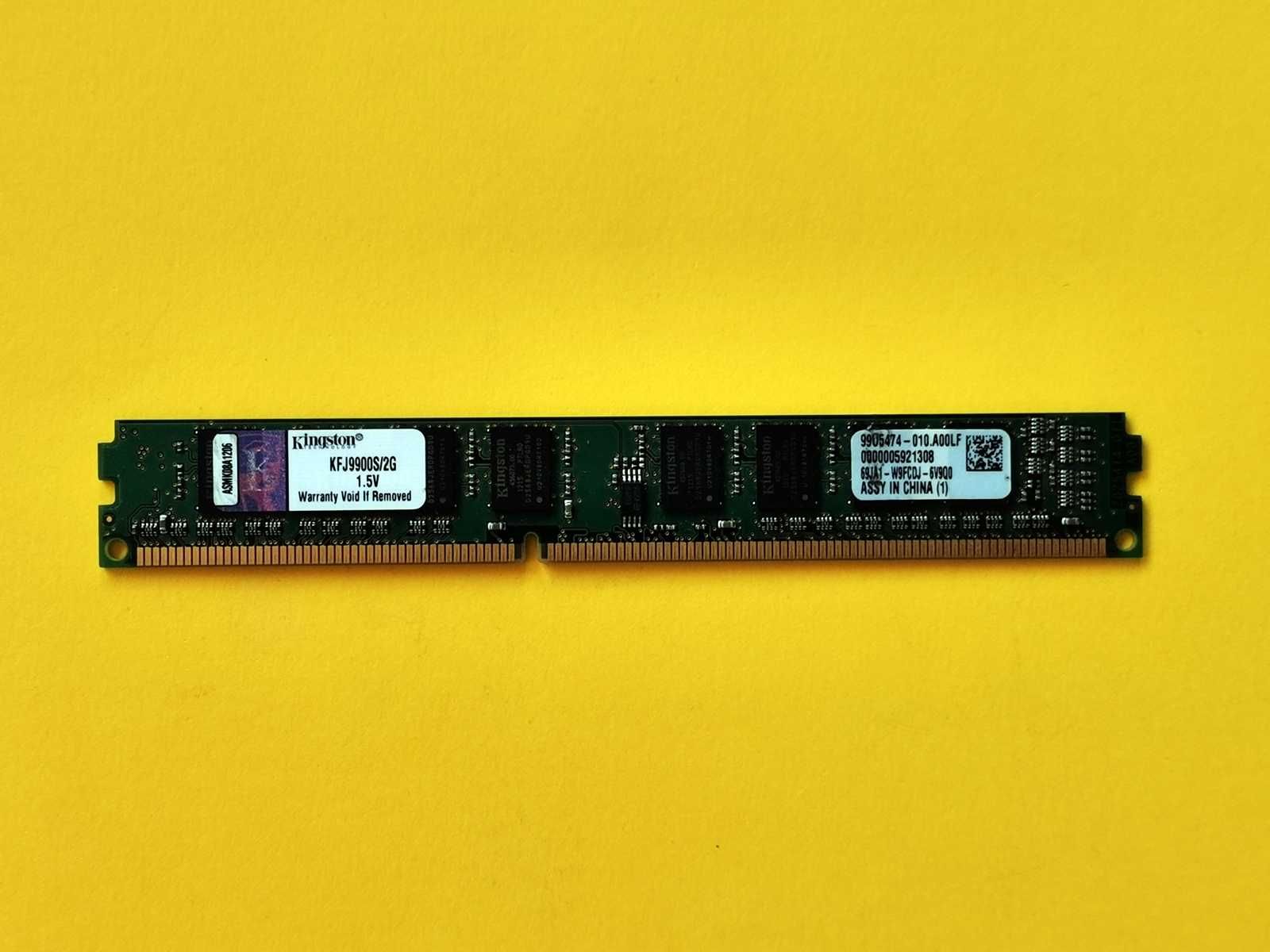 DDR3 2GB KingSton 10600 -Komputer
