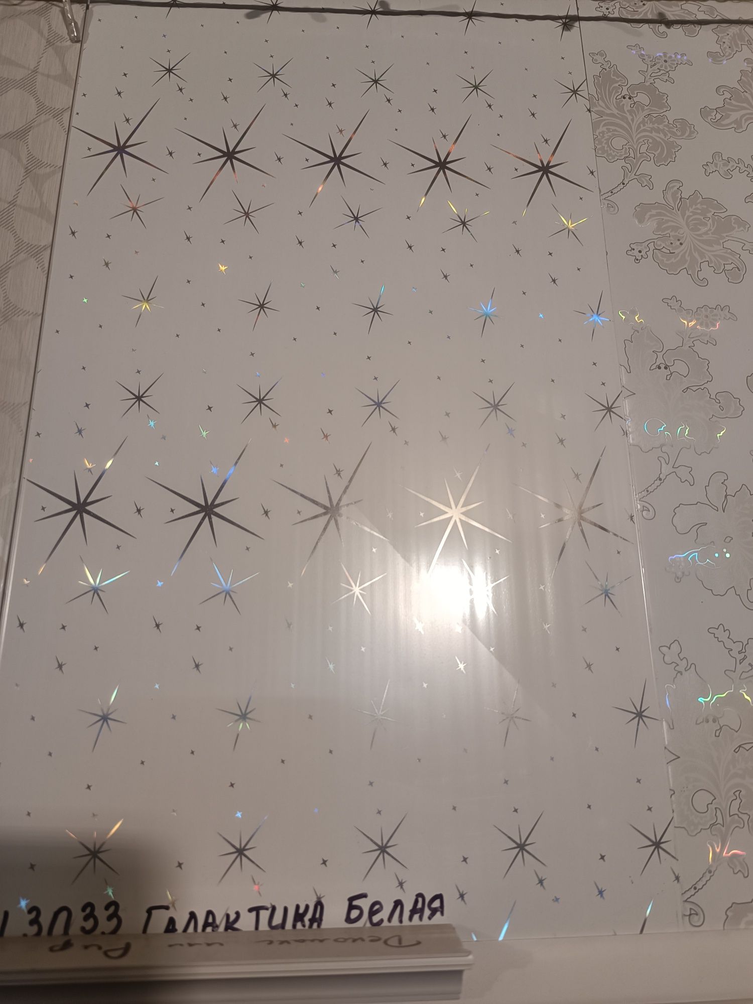 Панели ПВХ 250*3000 для потолка