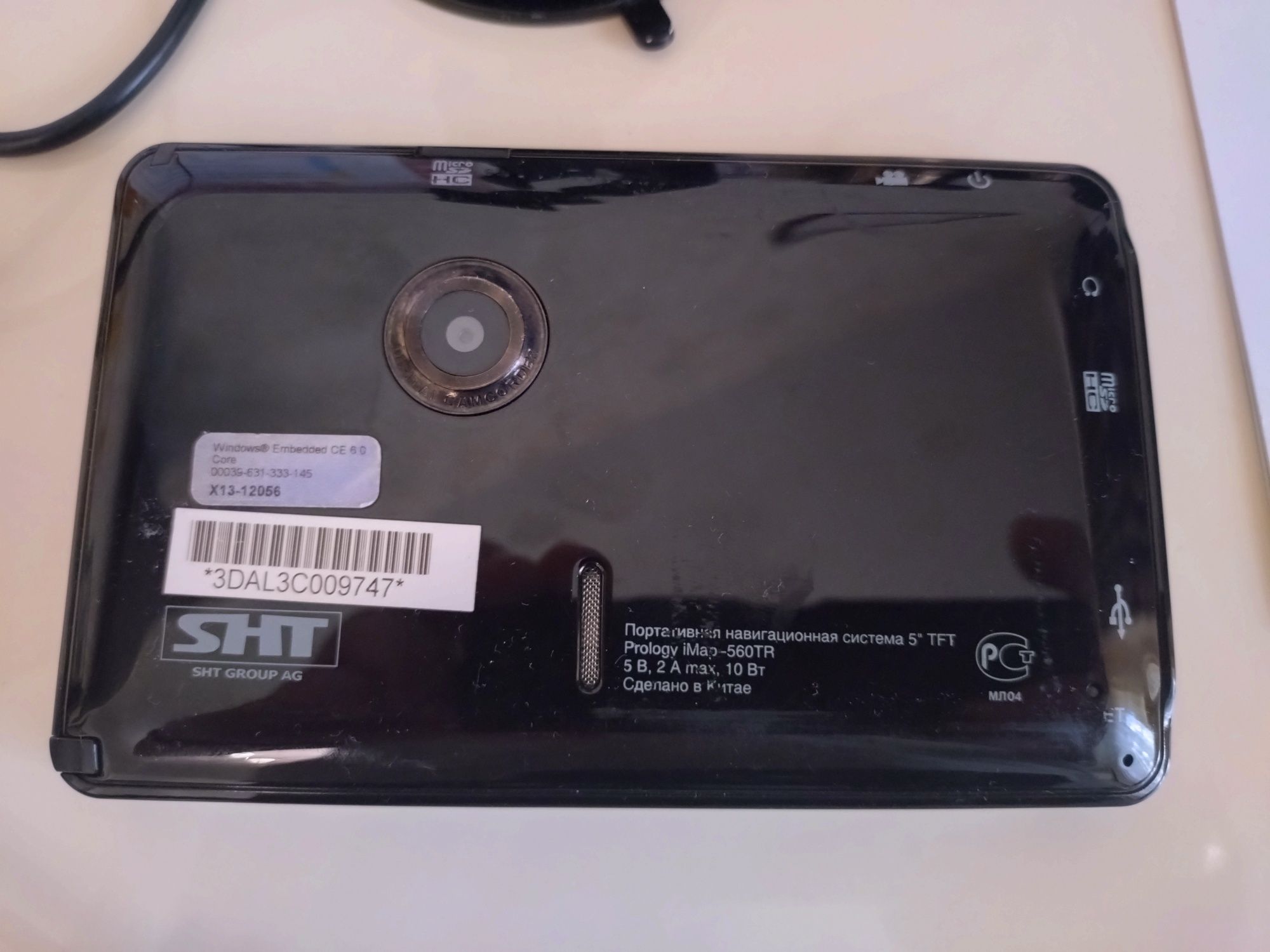 Навігатор + відеореєстратор Prology iMap - 560TR