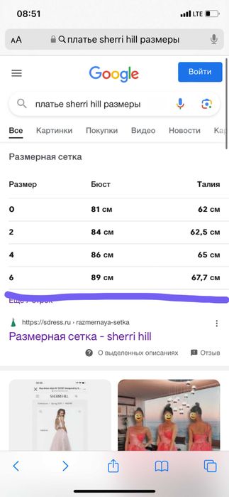 Нарядное вечернее выпускное платье Sherri Hill