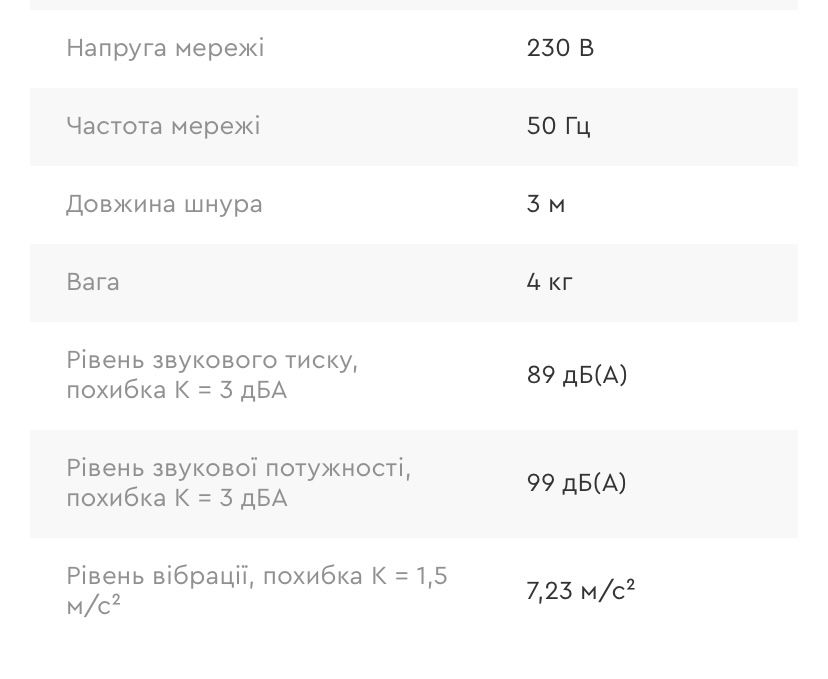 Фрезер для обработки дерева