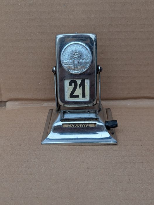 Вінтажний радянський настільний календар-перекидач