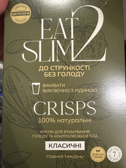 Eat2slim кріспи для втамування голоду