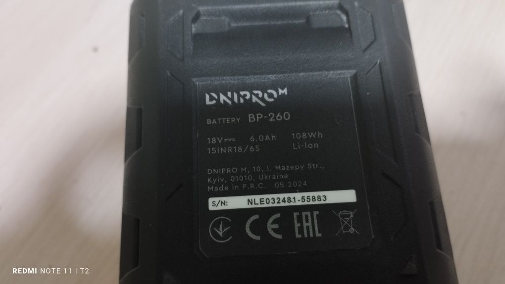 Продам акумуляторну батарею Dnipro m