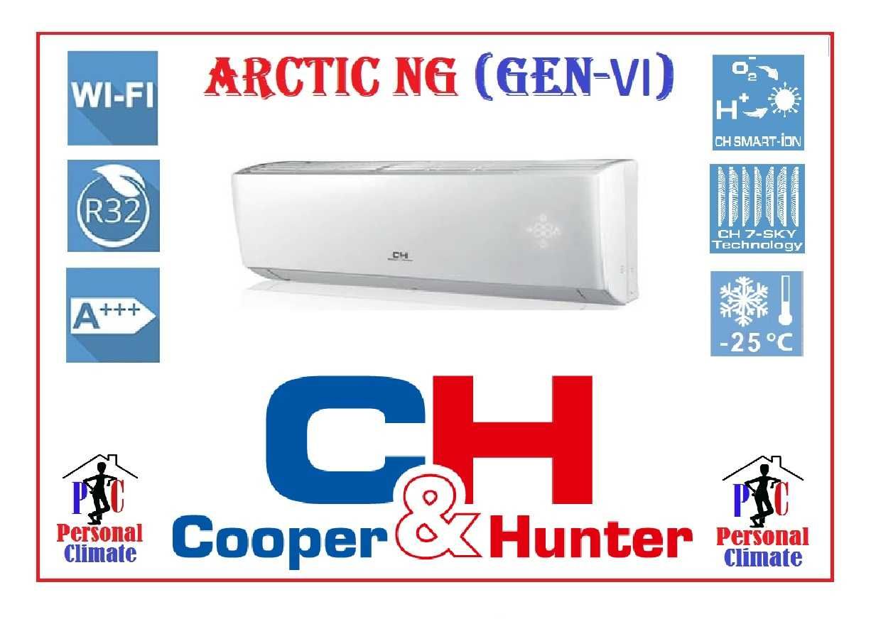 Кондиционер Cooper Hunter CH-S18FTXLA2-NG Arctic WiFi -25C тепло А+++