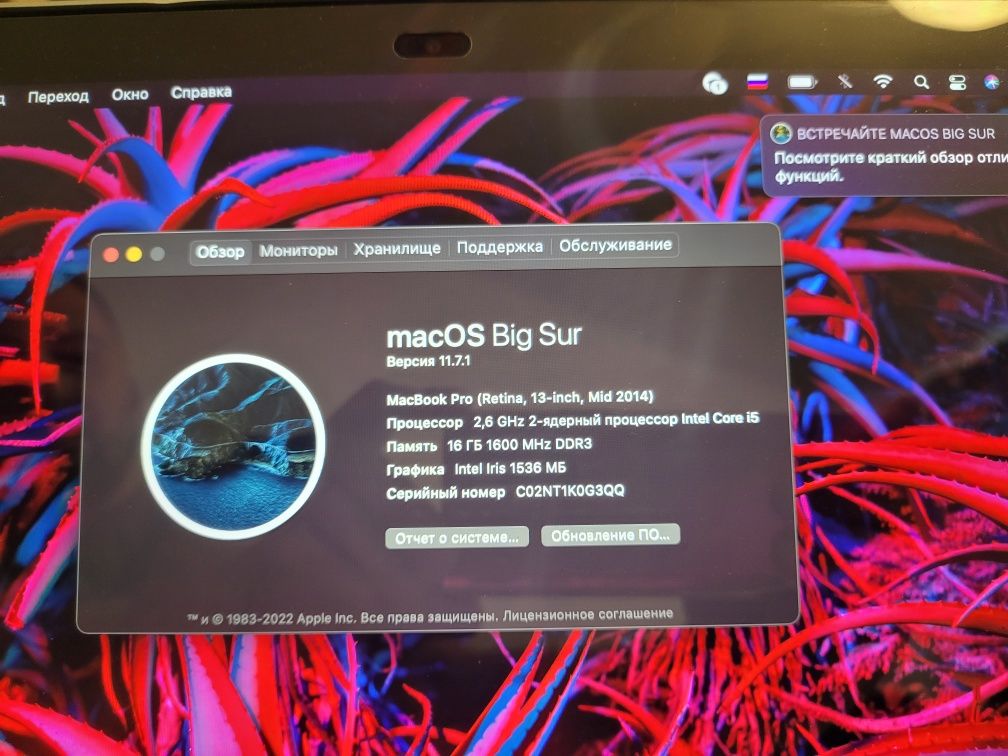 Macbook Pro 13' 256gb ssd 16gb ram