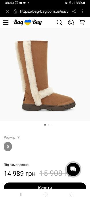 Уггі угги жіночі зимові шкіряні черевики чоботи UGG W8 39