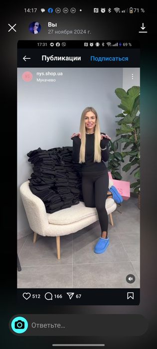 Теплі лосини жіночі