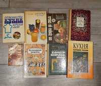 Кулинарные книги времен СССР