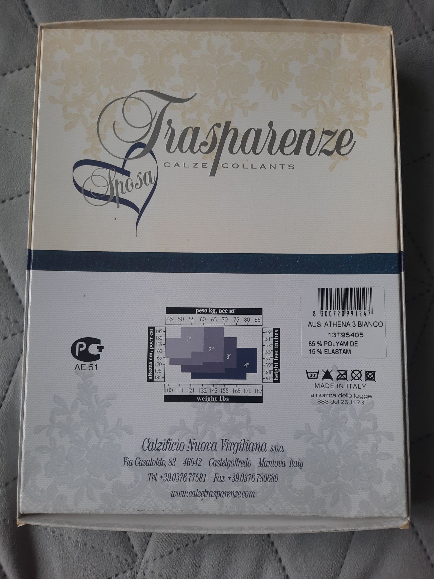 Панчохи Trasparenze (Bianco 3(М), Італія)