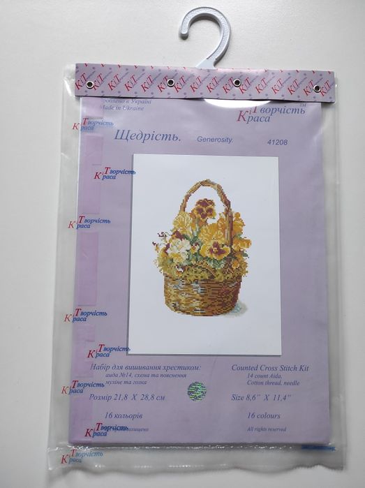 Витвори  #рукоділля