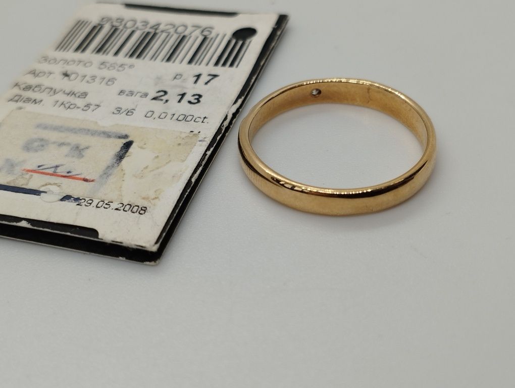 Золотое кольцо с бриллиантом 2.13 грамма 17 размер