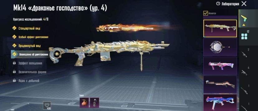 Продам аккаунт в PUBG