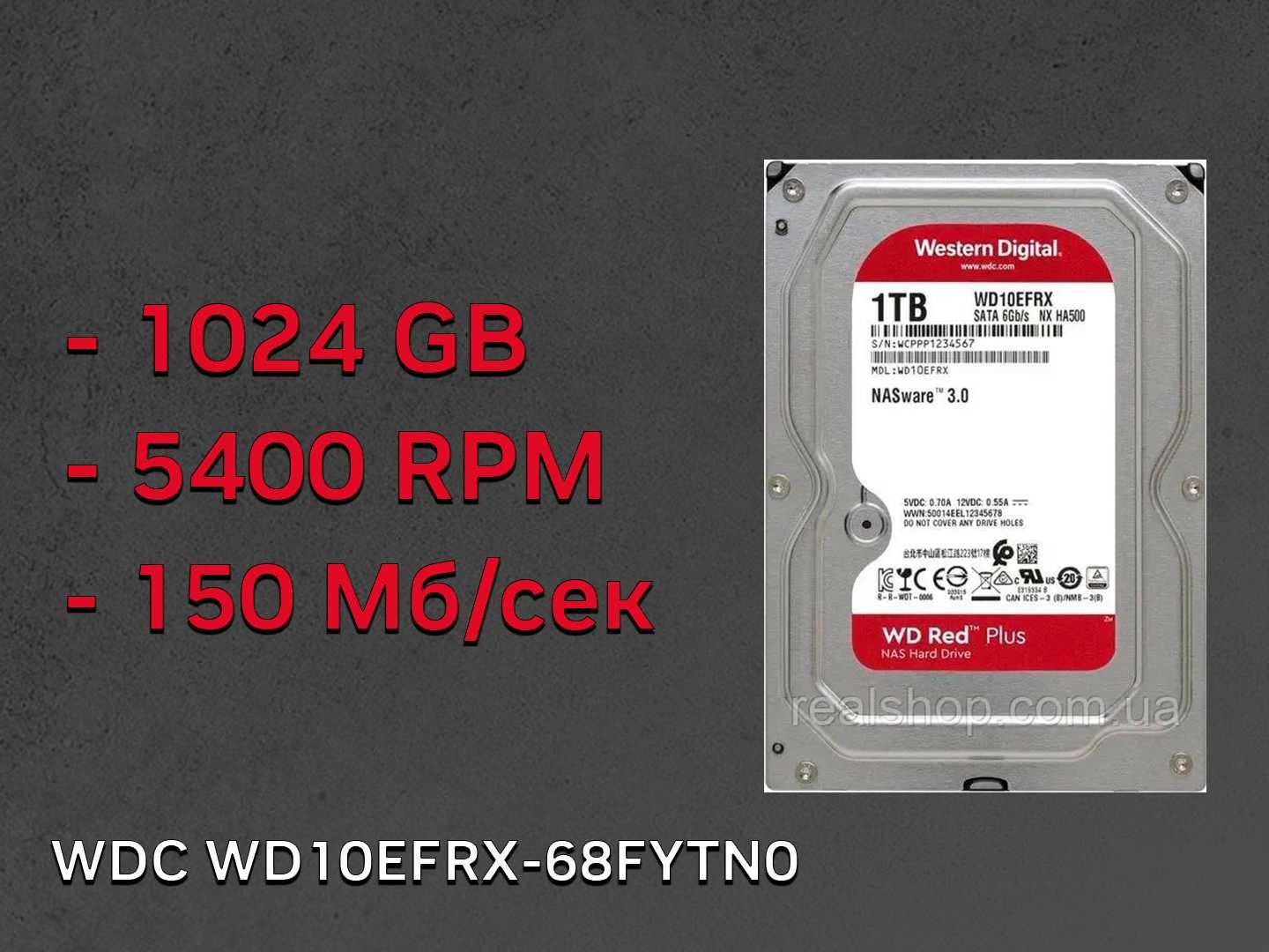 Жесткий диск WDC WD10EFRX-68FYTN0 1Tb