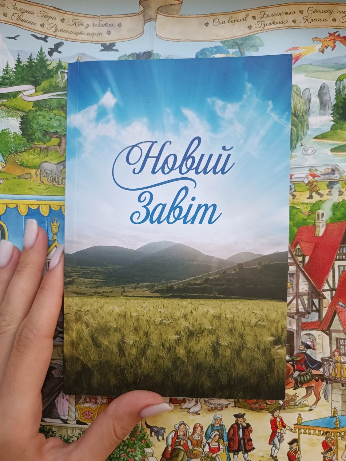 Книги, підручники.