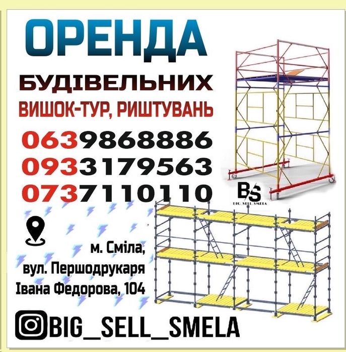 гараж викуп гаражів покупаем гаражи купим выкуп гаражы гаражей