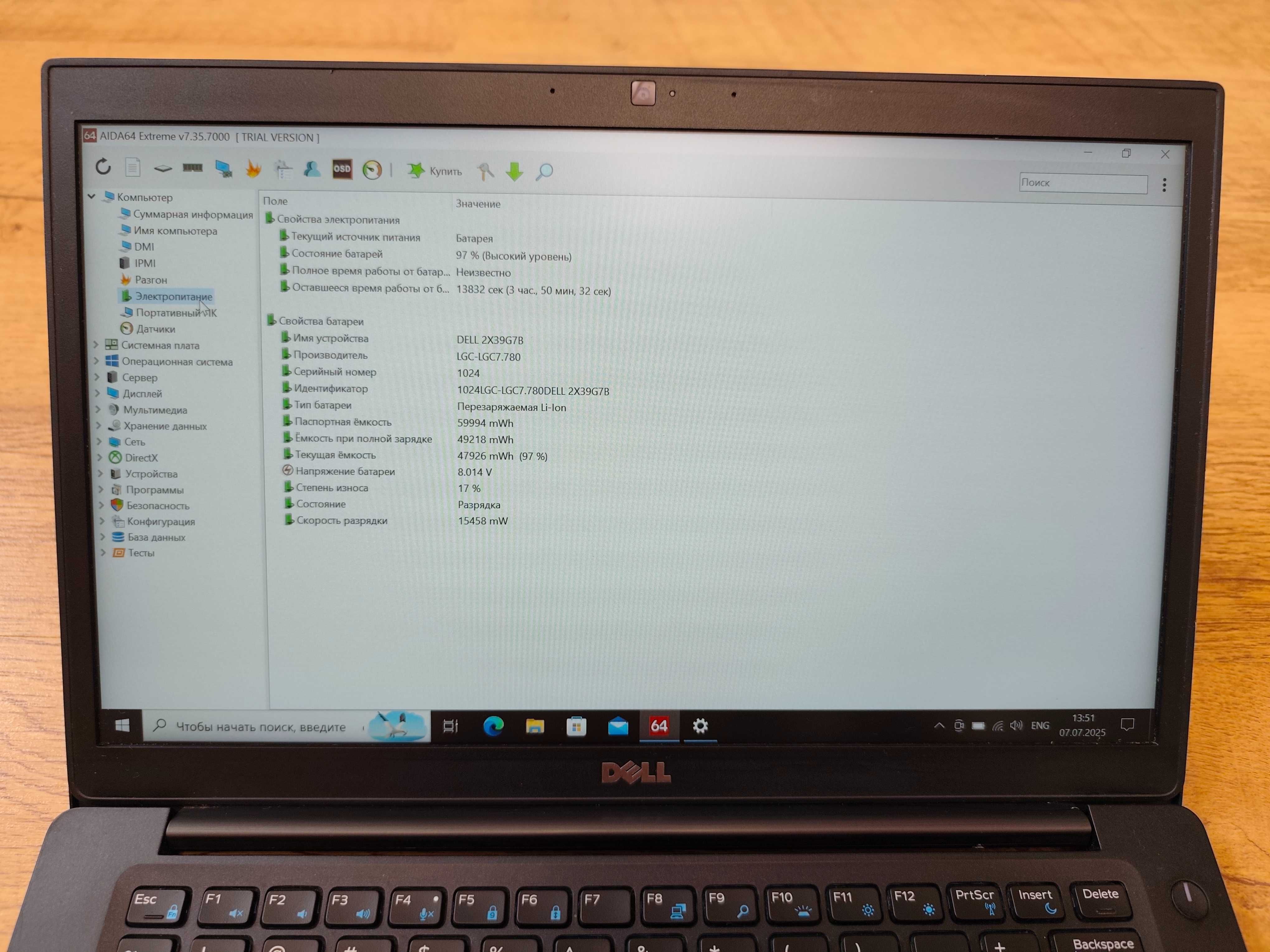 Dell Latitude 7480 / i5-7300U / 16 Gb DDR4 / 256 Gb SSD/ 14" IPS