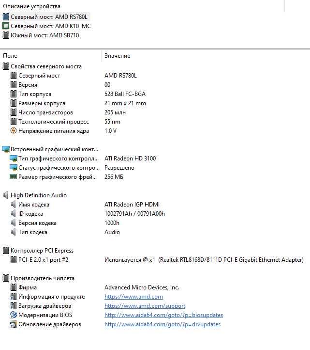 Комплект 4-е ядра  AMD Athlon II X4 645/MSI 760GM-E51 (MS-7596) (DDR3)