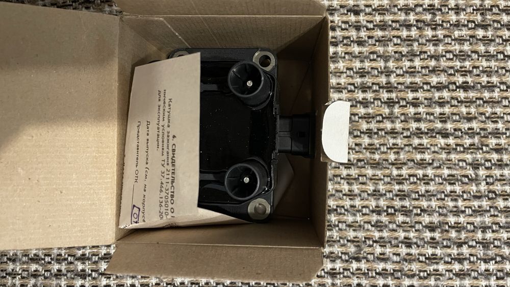 Катушка зажигания