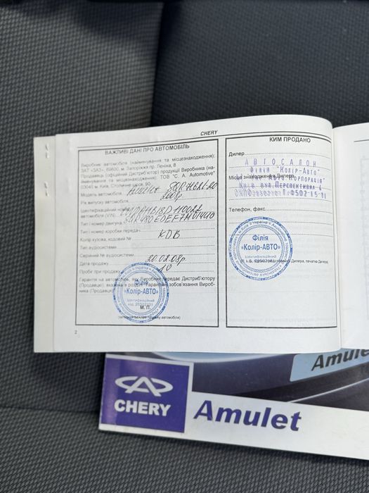 Продам, один владелец с салона