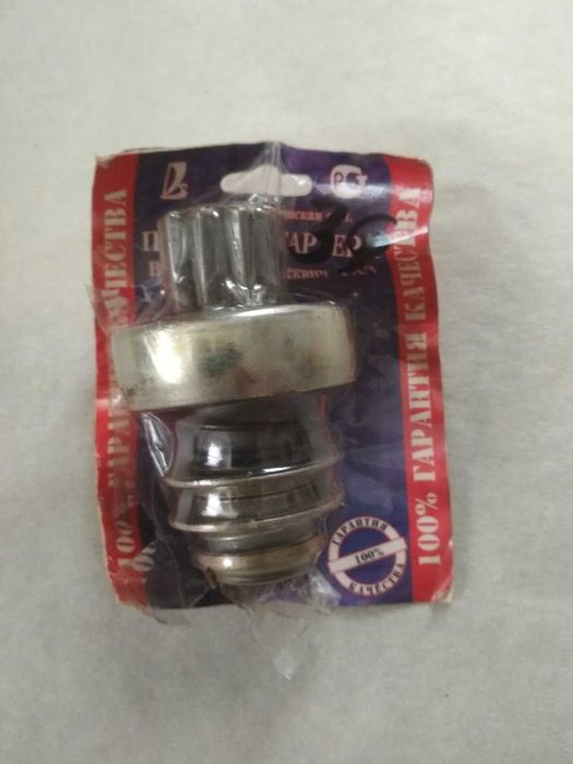 Привод стартера а/м москвич 412, ВАЗ.