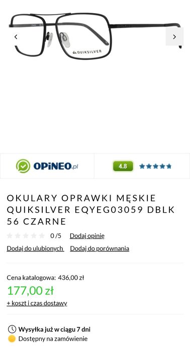 Okulary / oprawki męskie Quiksilver EQYEG03059 GBRN
