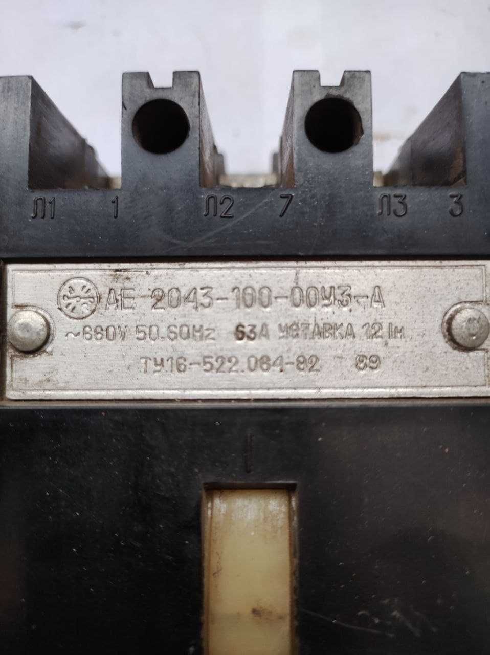 Автоматичний вимикач "А1 БДС 6059-84 100А" та "АЕ 2043-100-00У3"