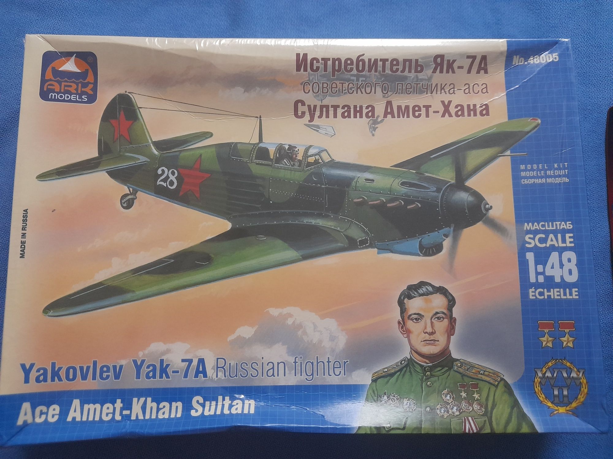 Yakovlev Yak - 7A