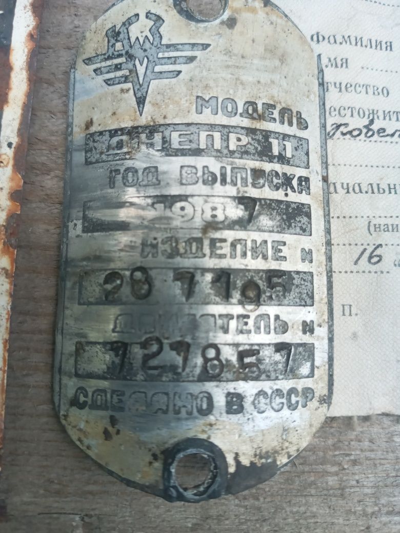 Рама з документами Дніпро 11 -чорний колір