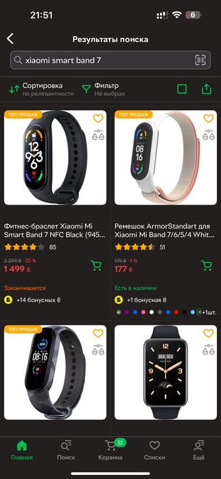 Смарт часи XIaOMI
Smart Band 7 User Manual