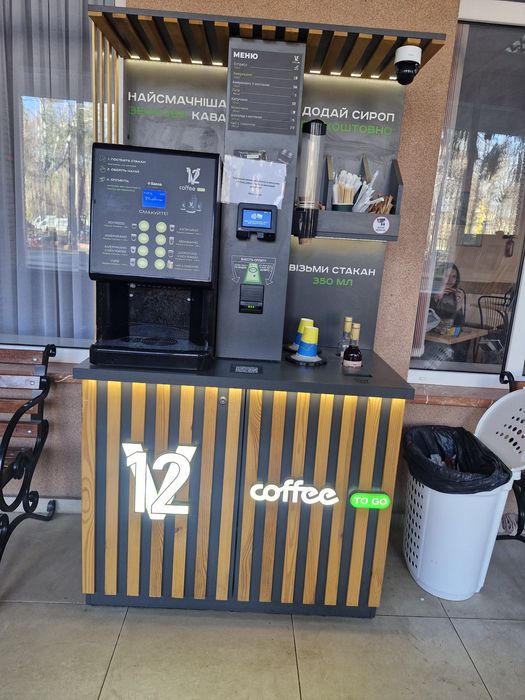кав'ярня самообслуговування