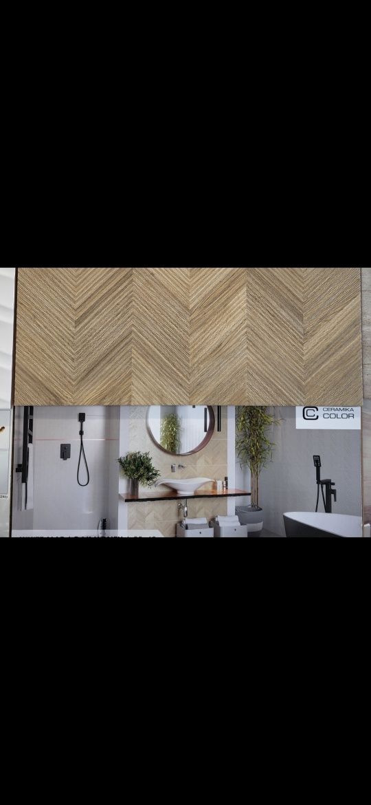 Płytki 30/60 Oak Honey Chevron