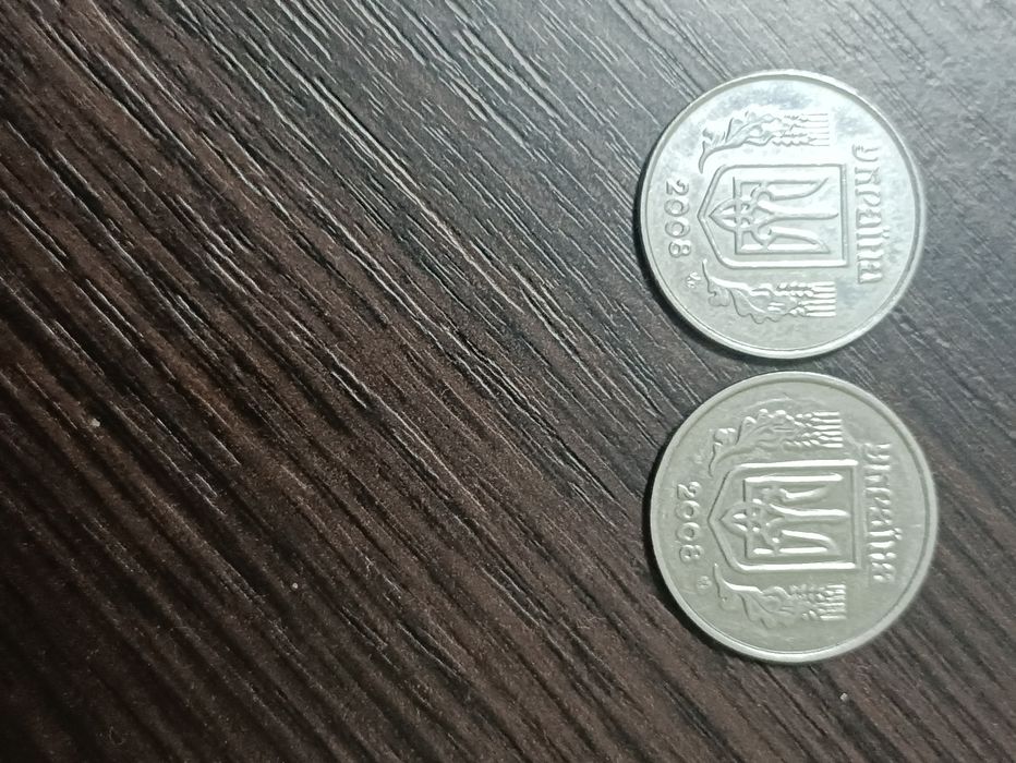 5 копійок ( нестандартні)