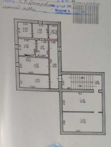 Продаж будинку в с. Великі Дмитровичі, Обухівського району