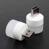 USB нічник (ліхтарик)