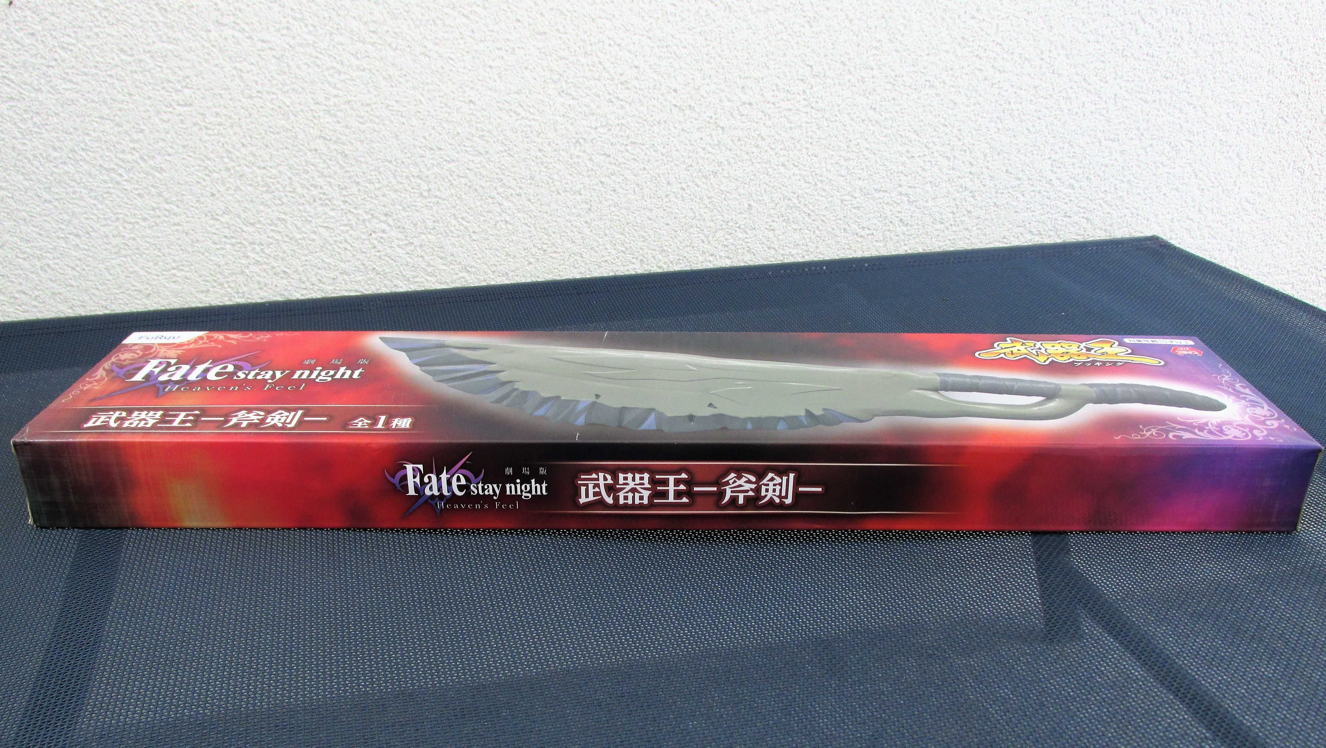 Fate/stay night: Heaven's Feel Axe-Sword Novo/Selado