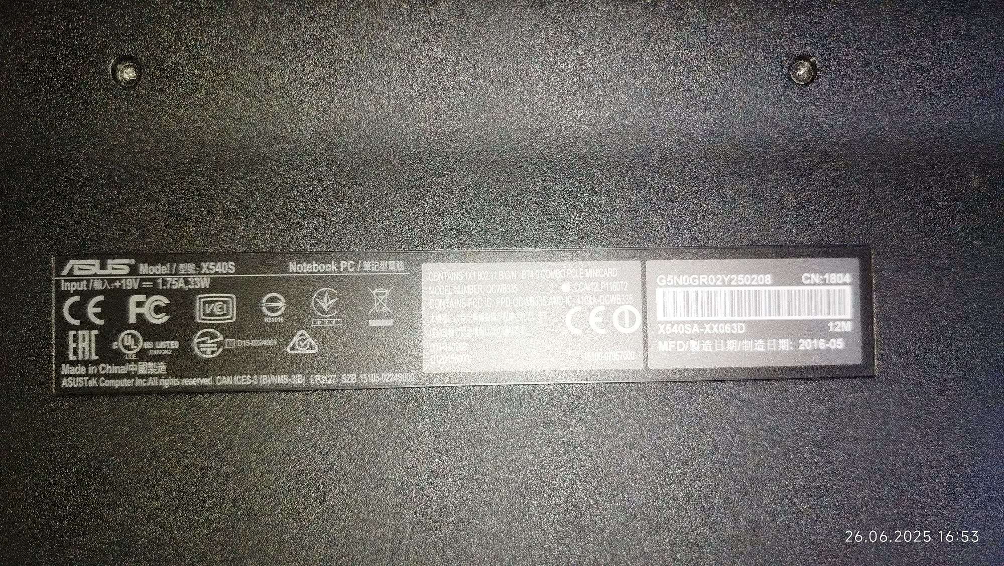 Ноутбук ASUS X540SA. Батарея 4 часа. Комплект ноут/чехол/зарядка/мышь.