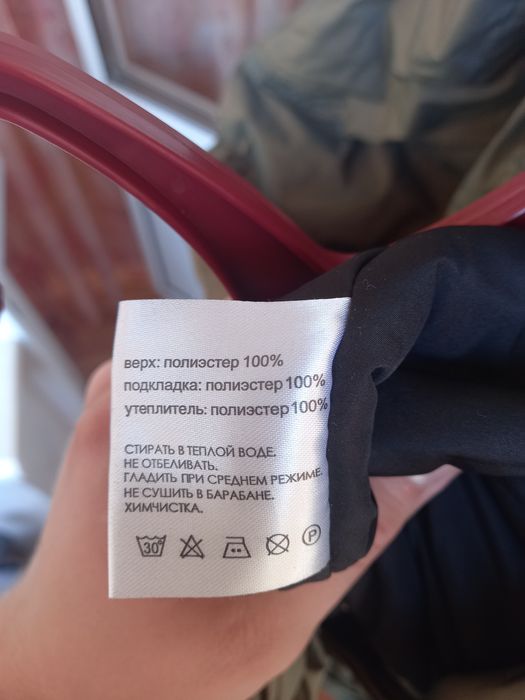 Куртка  жіноча весняна