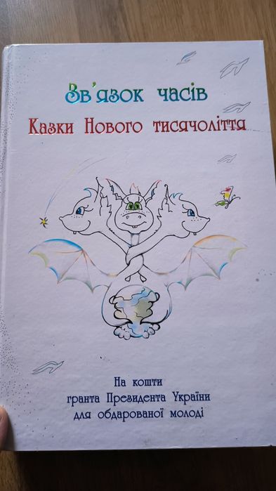 Казаки нового тисячоліття