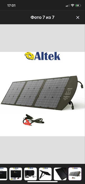 Сонячна панель Altek ALT-ALTEK* – 120 Вт