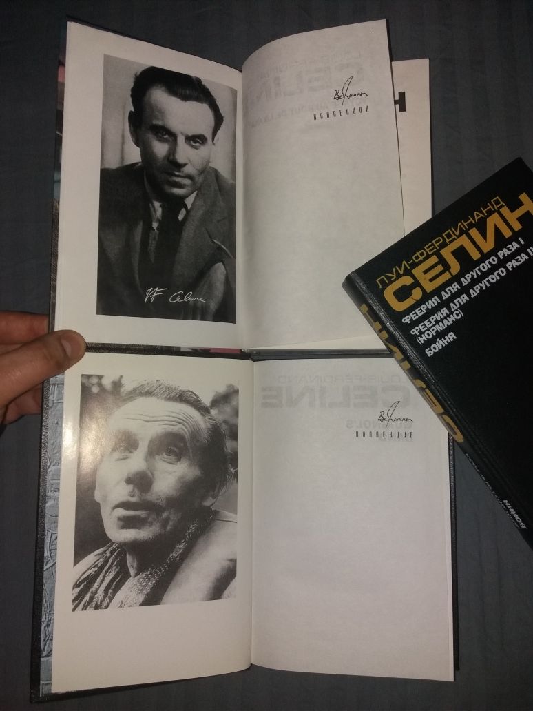 ЛУИ ФЕРДИНАНД СЕЛИН. Собрание сочинений 5т (Фолио. Коллекция. Вершины)