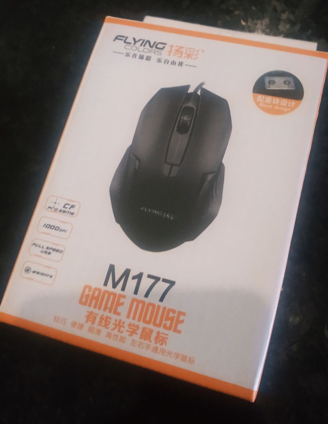 Mouse \ Rato Colorful Office M177