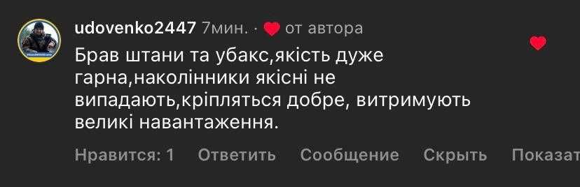 Літній комплект форми вітрівка + штани