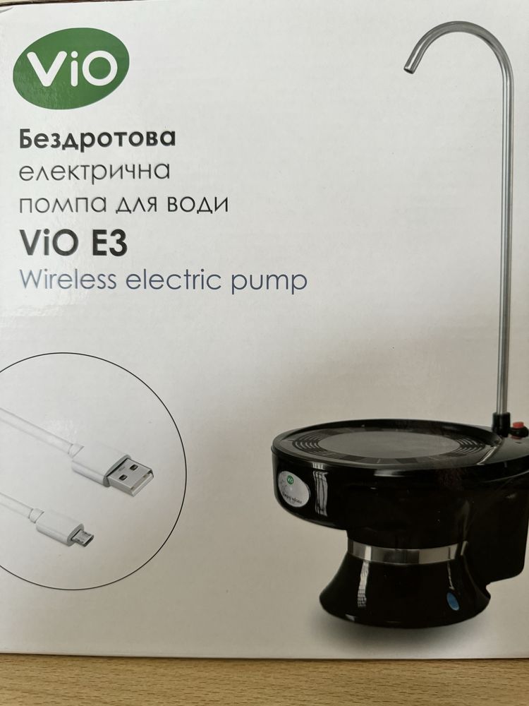 Помпа для води  бездротова електрична  USB