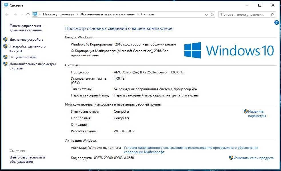 Комп'ютер ASUS Windows-10.