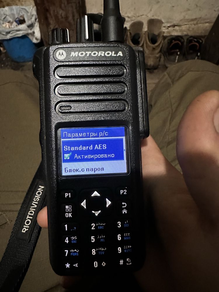 Рація (радіостанція) Motorola DP4800 AES 256 активований