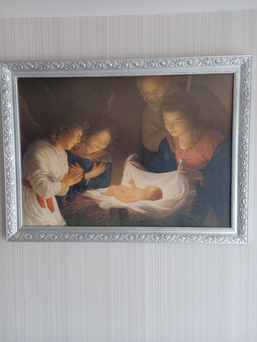 Ікона , картина "свята Родина ".